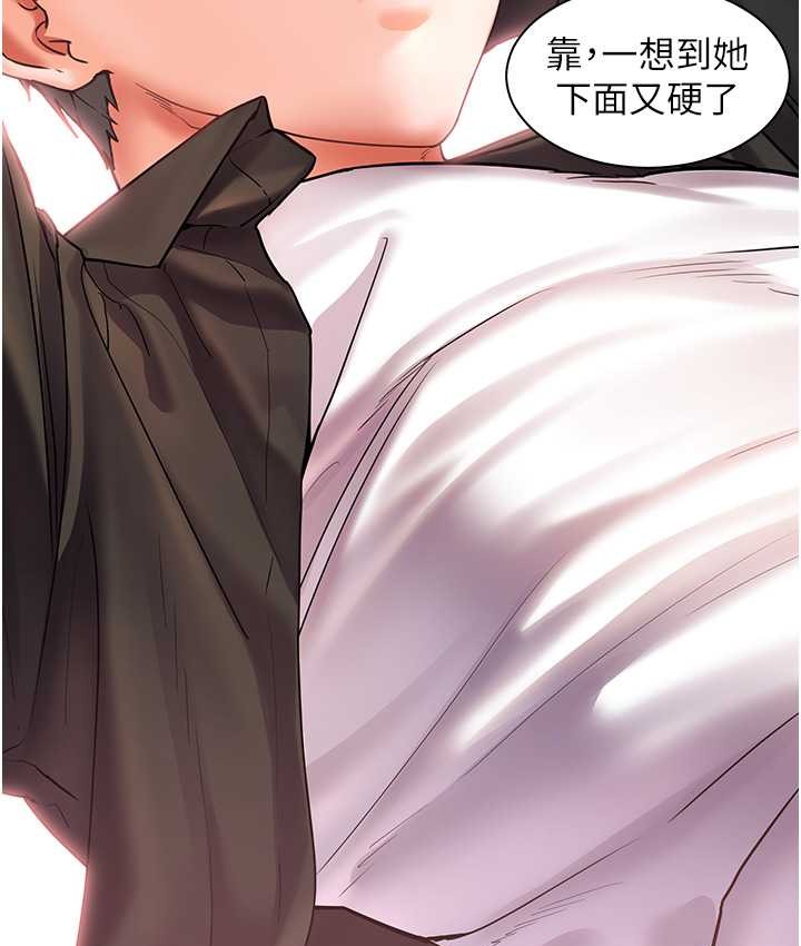 老师的亲密指导