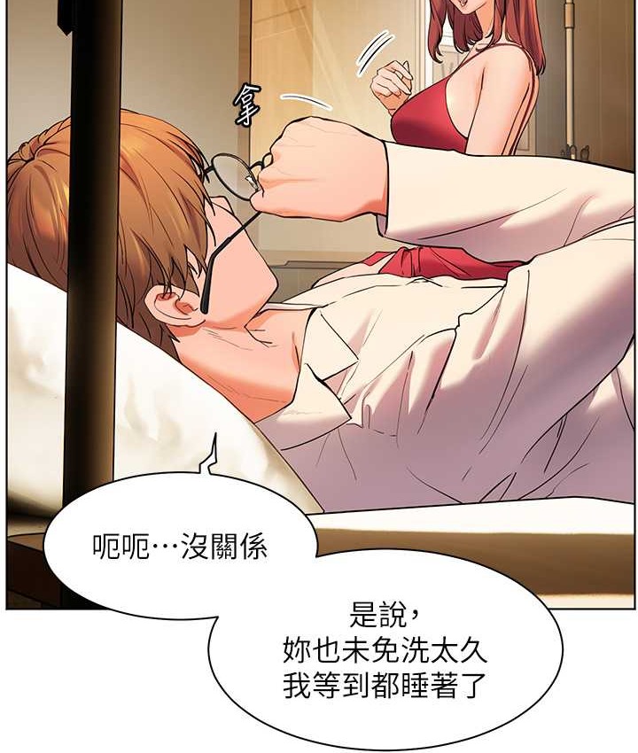 老师的亲密指导