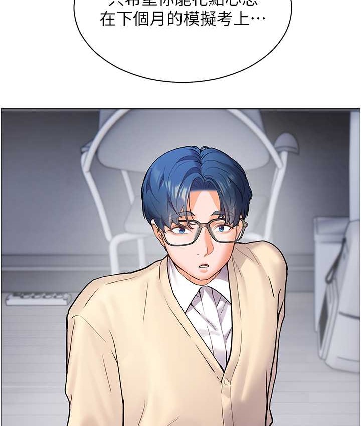 老师的亲密指导