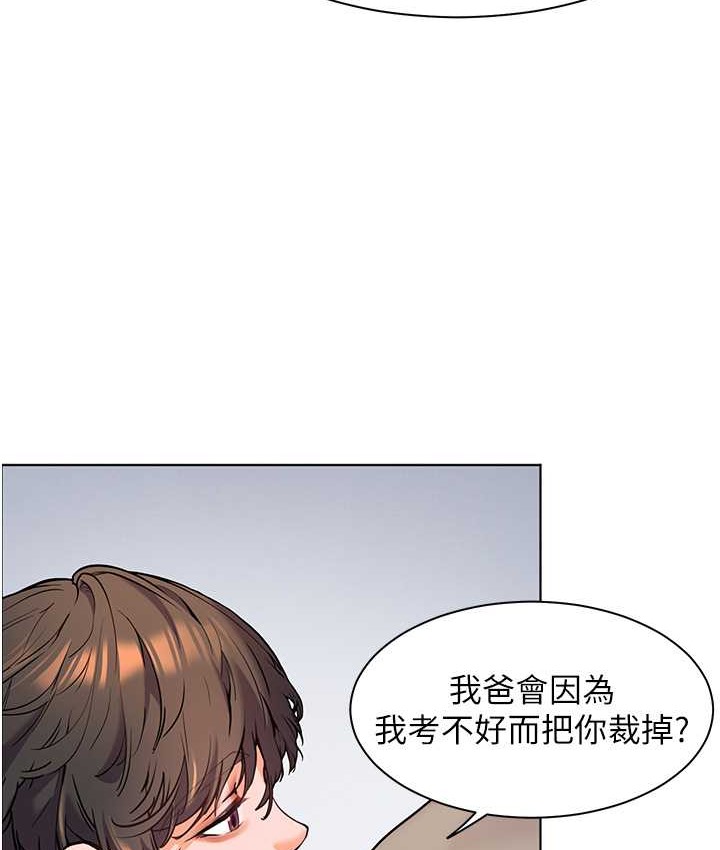 老师的亲密指导