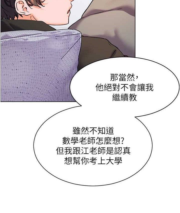 老师的亲密指导