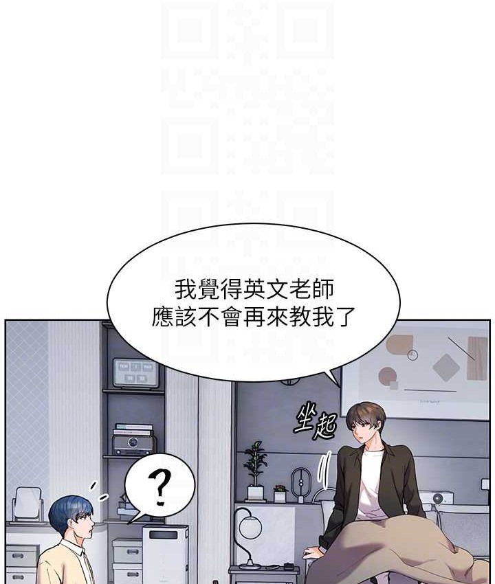 老师的亲密指导