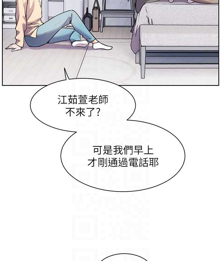 老师的亲密指导