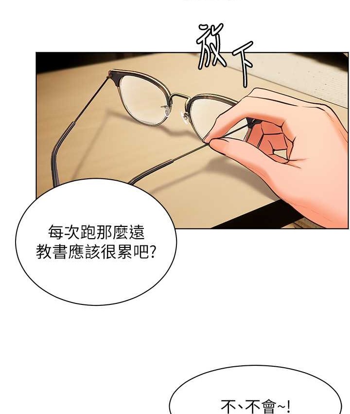 老师的亲密指导