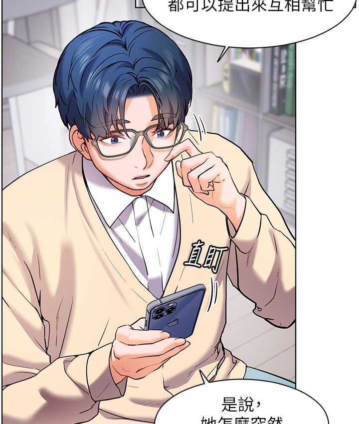 老师的亲密指导