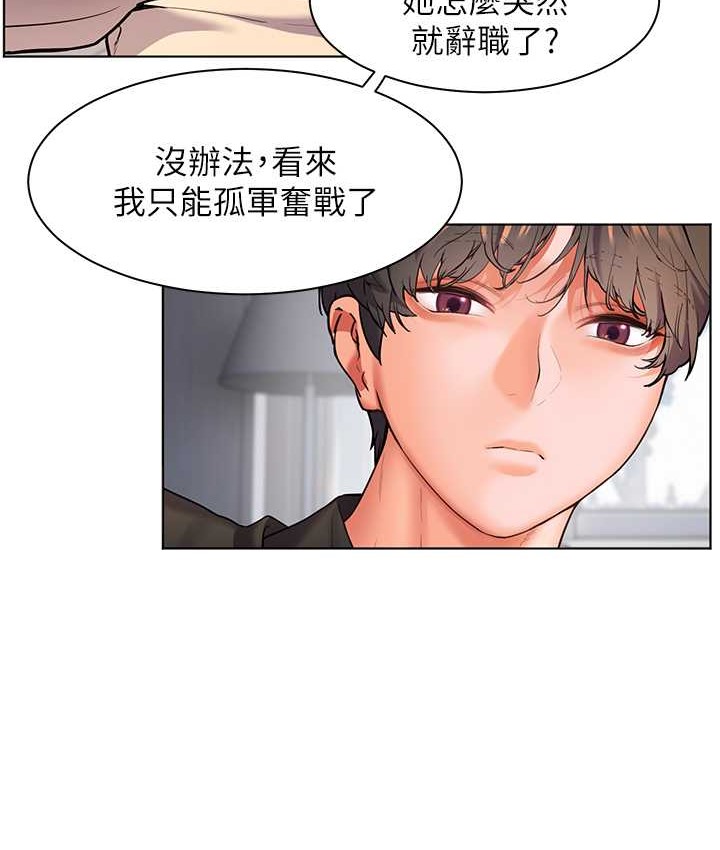 老师的亲密指导