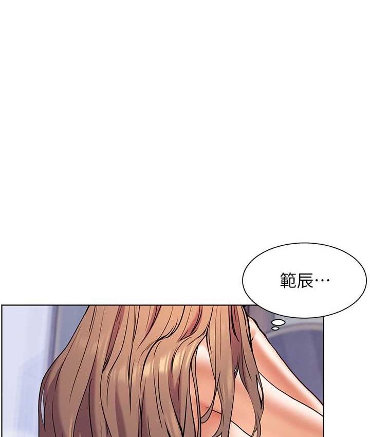 老师的亲密指导