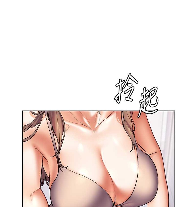 老师的亲密指导