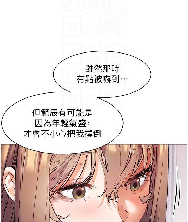 老师的亲密指导