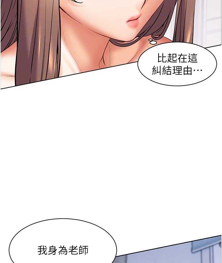 老师的亲密指导