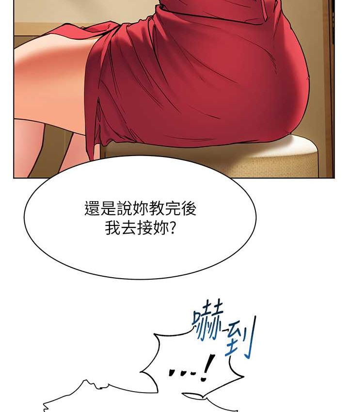 老师的亲密指导