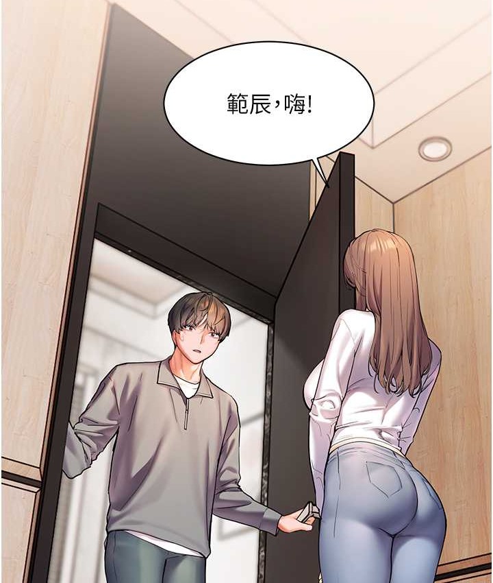 老师的亲密指导