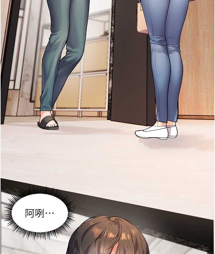 老师的亲密指导