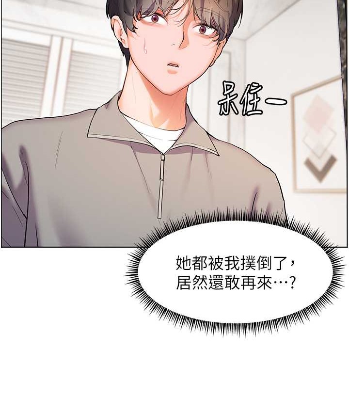老师的亲密指导