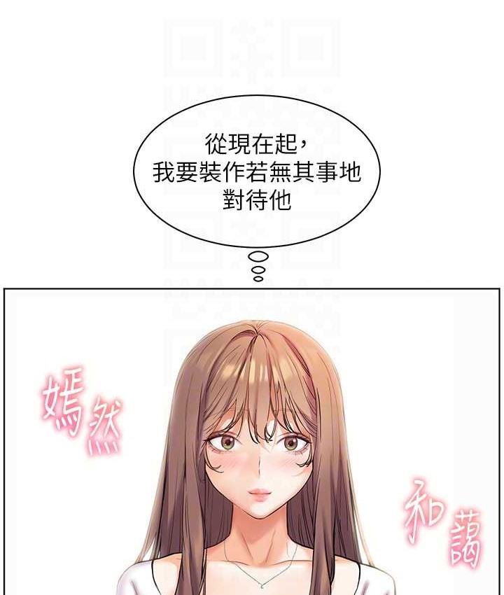 老师的亲密指导