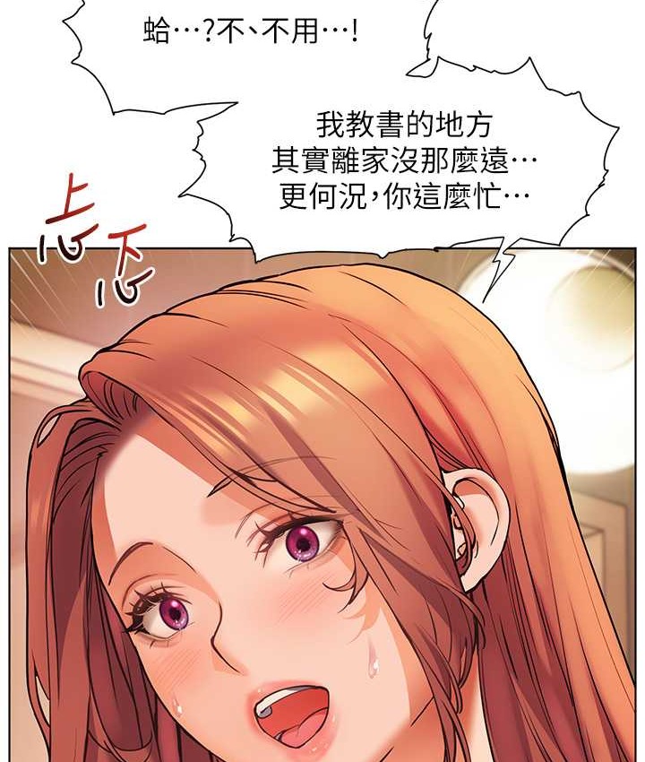 老师的亲密指导