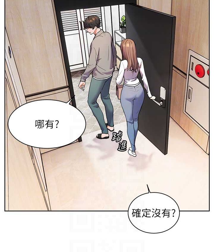 老师的亲密指导