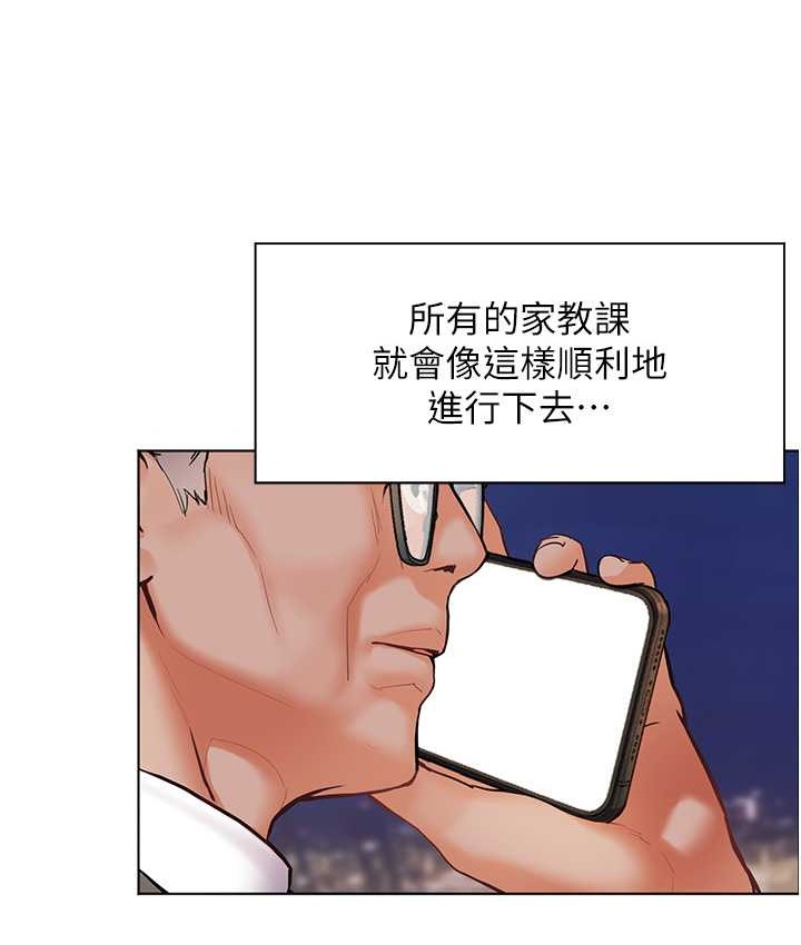 老师的亲密指导