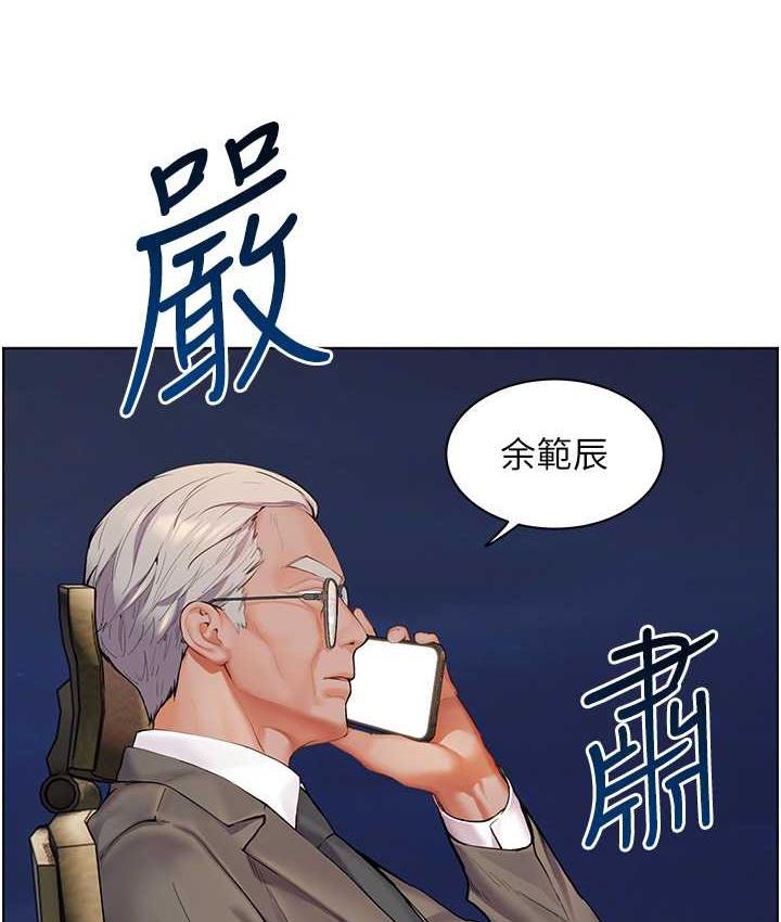 老师的亲密指导