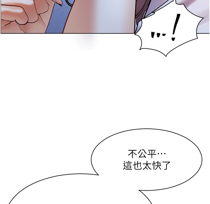 老师的亲密指导