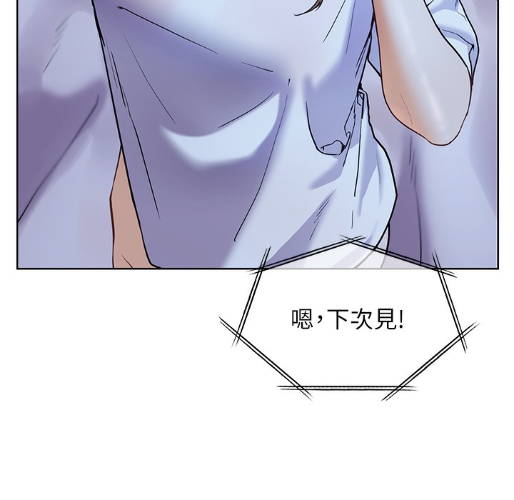 老师的亲密指导