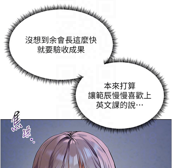 老师的亲密指导