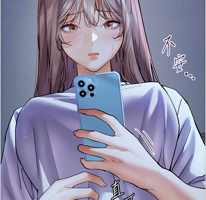 老师的亲密指导