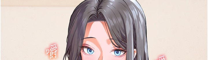 老师的亲密指导