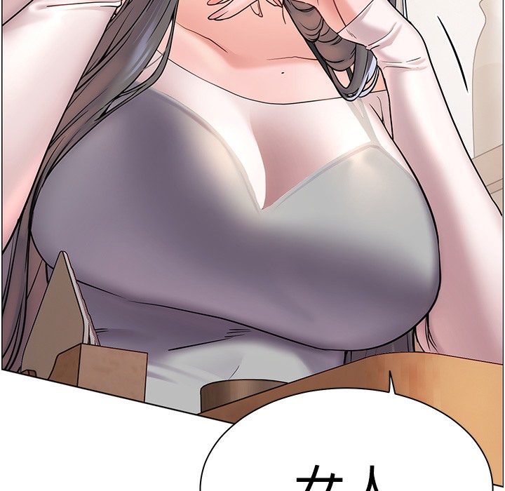 老师的亲密指导