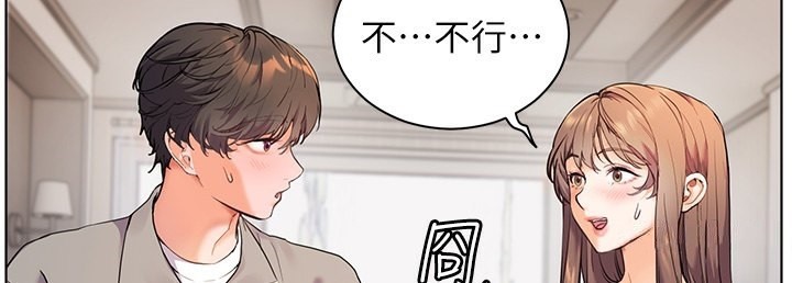 老师的亲密指导