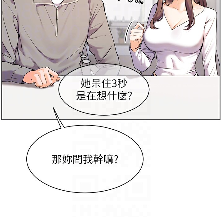 老师的亲密指导