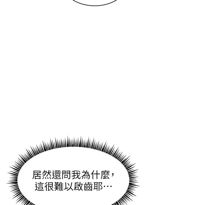 老师的亲密指导