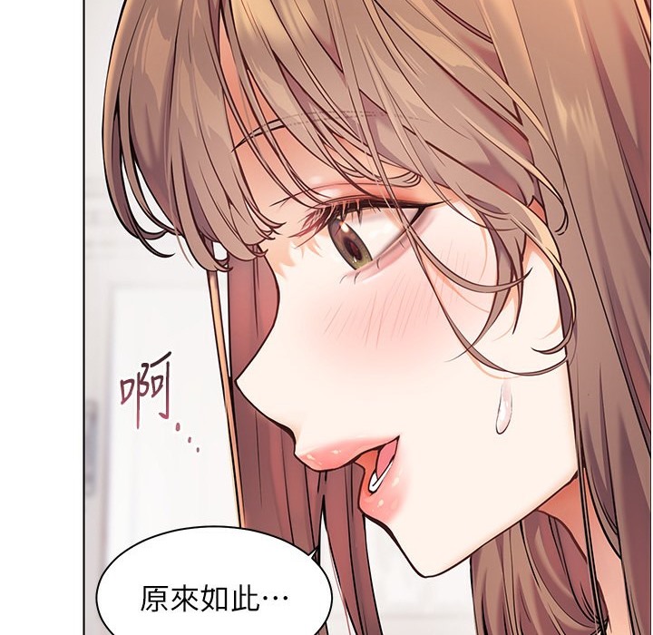 老师的亲密指导