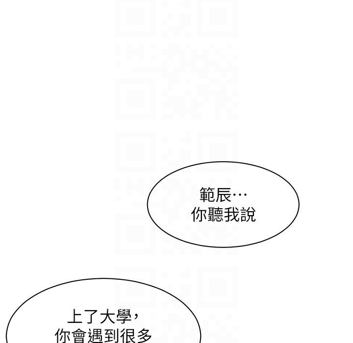 老师的亲密指导
