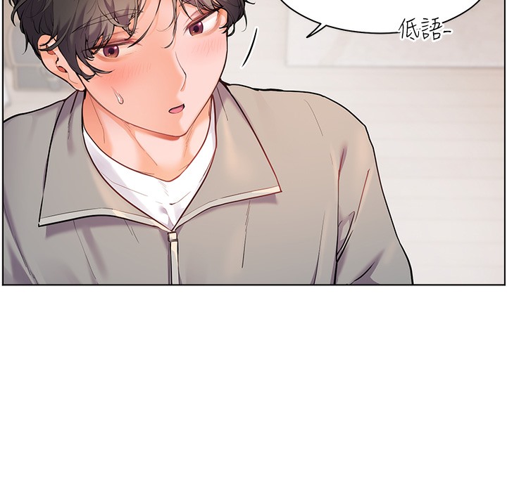 老师的亲密指导