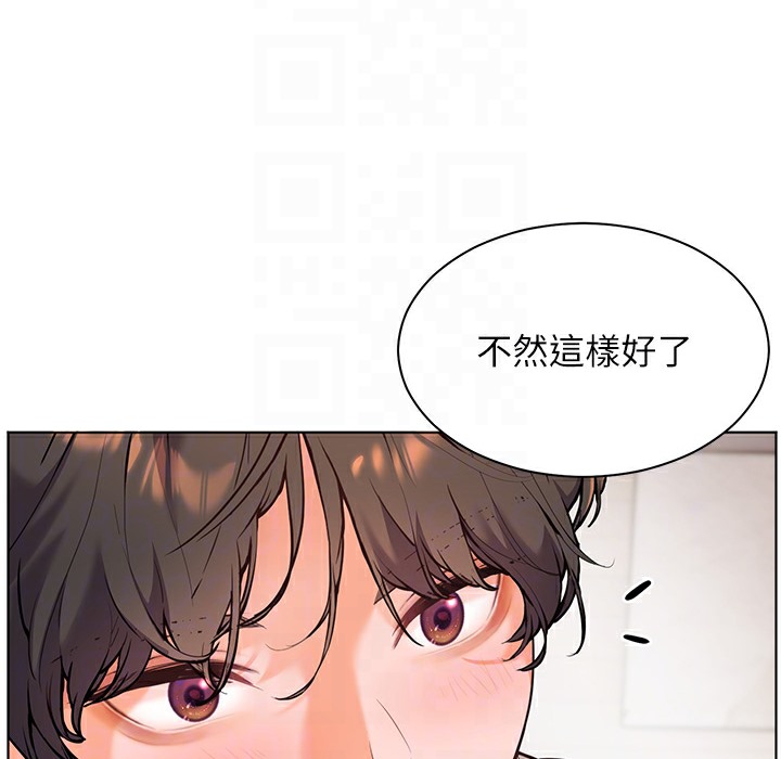 老师的亲密指导