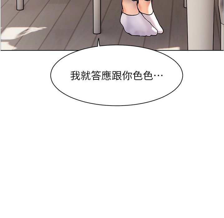 老师的亲密指导