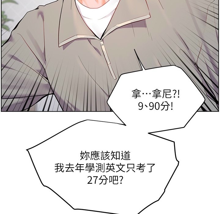 老师的亲密指导