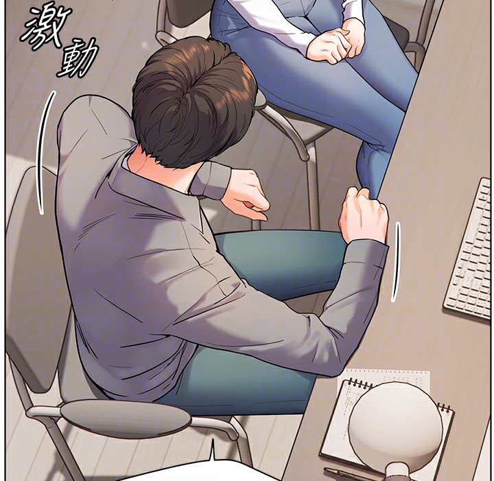 老师的亲密指导