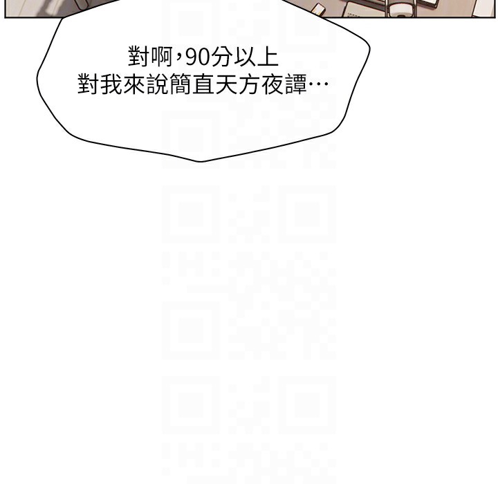 老师的亲密指导