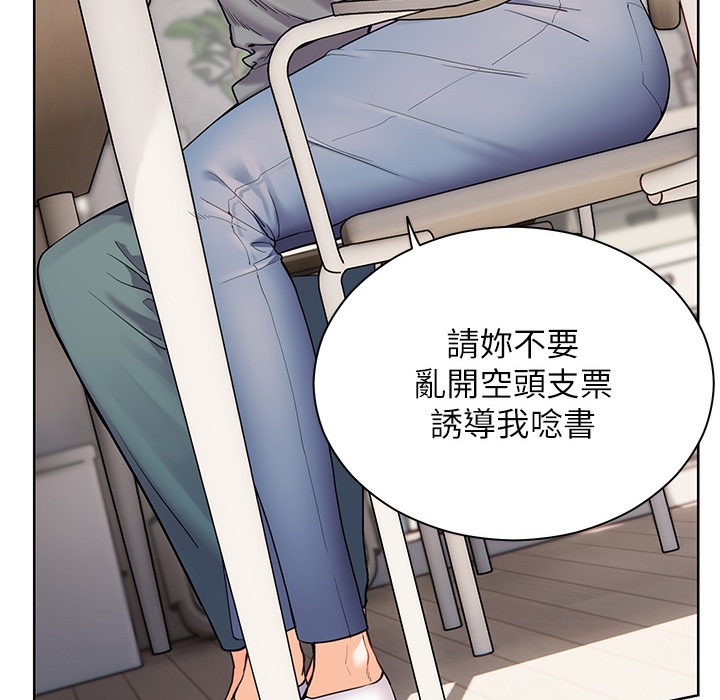 老师的亲密指导
