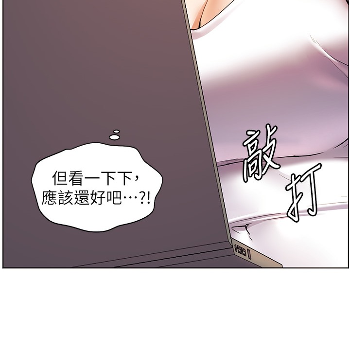 老师的亲密指导