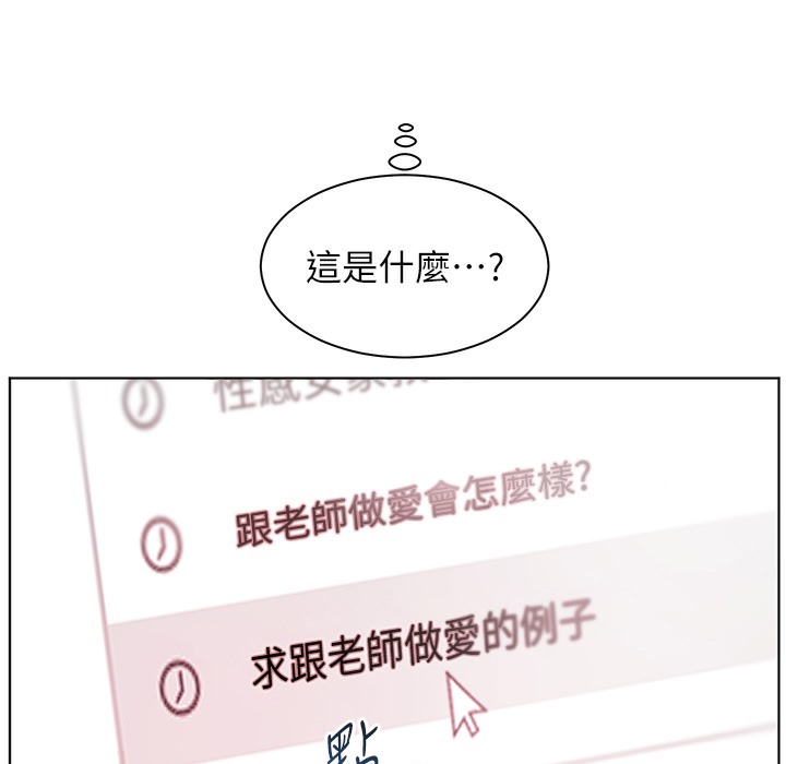 老师的亲密指导