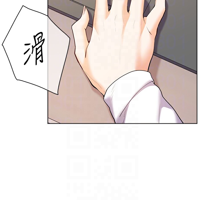 老师的亲密指导