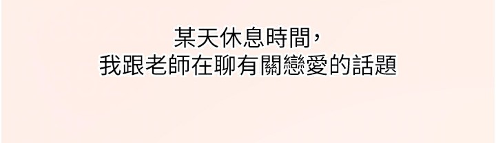 老师的亲密指导