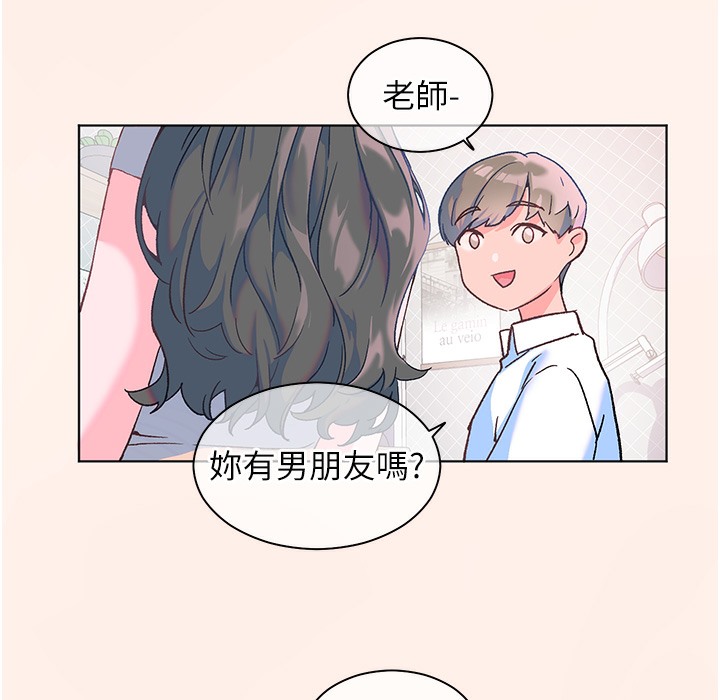 老师的亲密指导