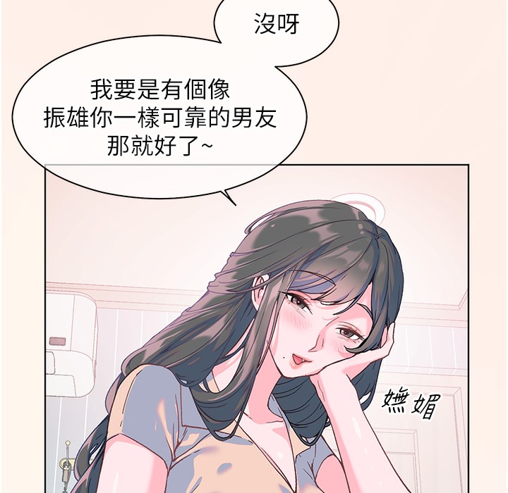 老师的亲密指导