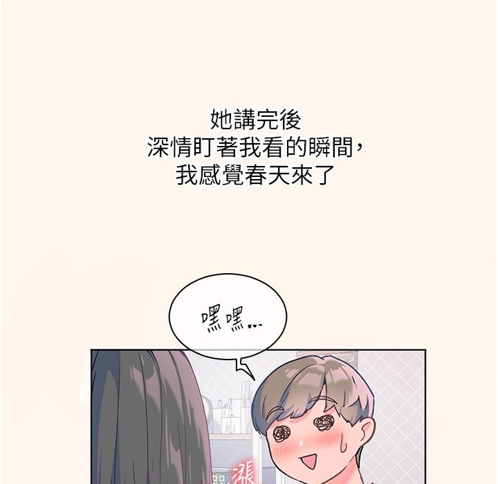 老师的亲密指导