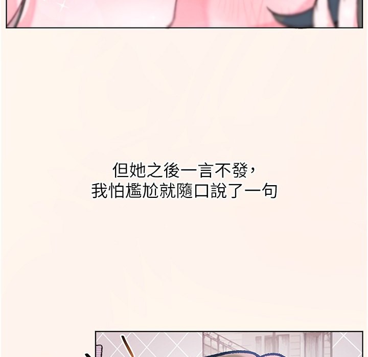 老师的亲密指导
