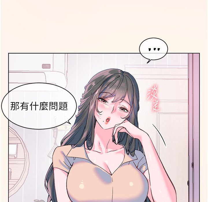 老师的亲密指导